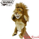 【送料無料】HANSA ライオン ハンドパペット BH4041 ハンサ リアル 動物
