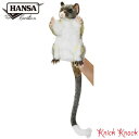 【送料無料】HANSA ブラッシュテイルポッサム ハンドパペット BH7357 ハンサ リアル 動物