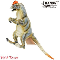 HANSA ハンサ ディロフォサウルス ハンドパペット BH7754 恐竜 リアル かわいい 動物