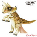 HANSA トリケラトプス クリーム ハンドパペット BH7764 ハンサ リアル 動物 恐竜