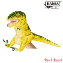 HANSA ティラノサウルス 開口 イエロー ハンドパペット BH7766 ハンサ リアル 動物 恐竜