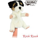 【送料無料】HANSA ジャックラッセル ハンドパペット BH8451 ハンサ リアル 動物 いぬ 犬