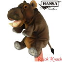 【送料無料】HANSA カバ ハンドパペット BH8461 ハンサ リアル 動物 河馬