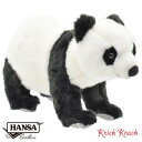 HANSA ジャイアントパンダ BH6056 ハンサ リアル 動物 ぬいぐるみ 大熊猫(3)