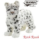 【送料無料】HANSA ユキヒョウ BH6781 ハンサ リアル 動物 ぬいぐるみ 雪豹