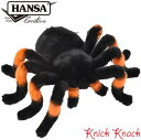 【送料無料】HANSA タランチュラ BH6558 ハンサ リアル 動物 ぬいぐるみ 昆虫
