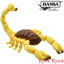 HANSA サソリ BH6564 ハンサ リアル 動物 ぬいぐるみ 蝎