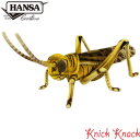 HANSA サバクトビバッタ BH8578 ハンサ リアル 動物 ぬいぐるみ