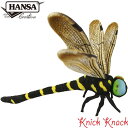 HANSA オニヤンマ BH8583 ハンサ リアル 動物 ぬいぐるみ