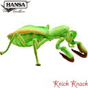 HANSA カマキリ BH8588 ハンサ リアル 動物 ぬいぐるみ