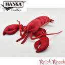 【送料無料】HANSA ロブスター BH6093 ハンサ リアル 動物 ぬいぐるみ