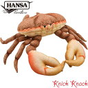 【送料無料】HANSA カニ BH6312 ハンサ リアル 動物 ぬいぐるみ 蟹