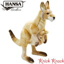 【送料無料】HANSA アカカンガルー BH3642 ハンサ リアル 動物 ぬいぐるみ 袋鼠