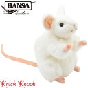 HANSA シロネズミ BH5323 ハンサ リアル 動物 ぬいぐるみ 白鼠