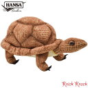 HANSA カメ BH3840 ハンサ リアル 動物 ぬいぐるみ 亀