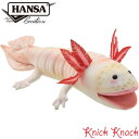 HANSA ウーパールーパー BH7802 ハンサ リアル 動物 ぬいぐるみ