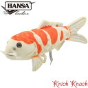 【送料無料】HANSA コイ コウハク BH8308 ハンサ リアル 動物 ぬいぐるみ 鯉 紅白 魚