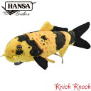 【送料無料】HANSA コイ キウツリ BH8312 ハンサ リアル 動物 ぬいぐるみ 鯉 黄写り 魚