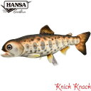 HANSA アマゴ BH8509 ハンサ リアル 動物 ぬいぐるみ