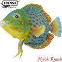 HANSA ディスカス BH8514 ハンサ リアル 動物 ぬいぐるみ