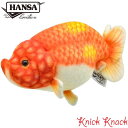 HANSA ランチュウ BH8515 ハンサ リアル 動物 ぬいぐるみ