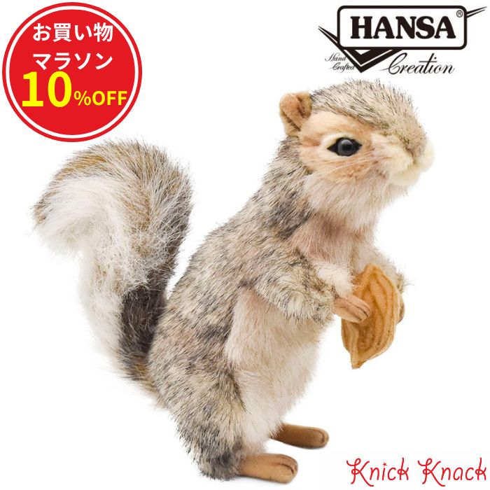 Squirrel - HANSA ハイイロリス BH4841　ハンサ リアル 動物 ぬいぐるみ かわいい グッズ 雑貨 置物 オブジェ インテリア 灰色栗鼠