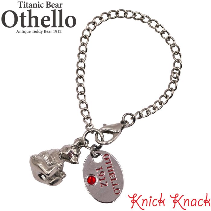 Titanic Bear Othello タイタニックベア メタルチャーム シルバー