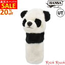 HANSA パンダ ゴルフ ヘッドカバー ユーティリティ UT BH8174 ハンサ リアル 動物 熊猫