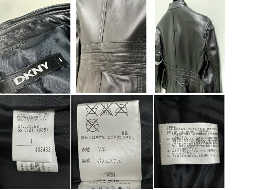 【DKNY】レザージャケット　ランクA（中古）羊革　レザーブルゾン