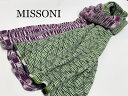 ランクA　ミッソーニ【MISSONI】リブニット　ストール　マフラー　紫×グリーン　イタリア製　(中古)