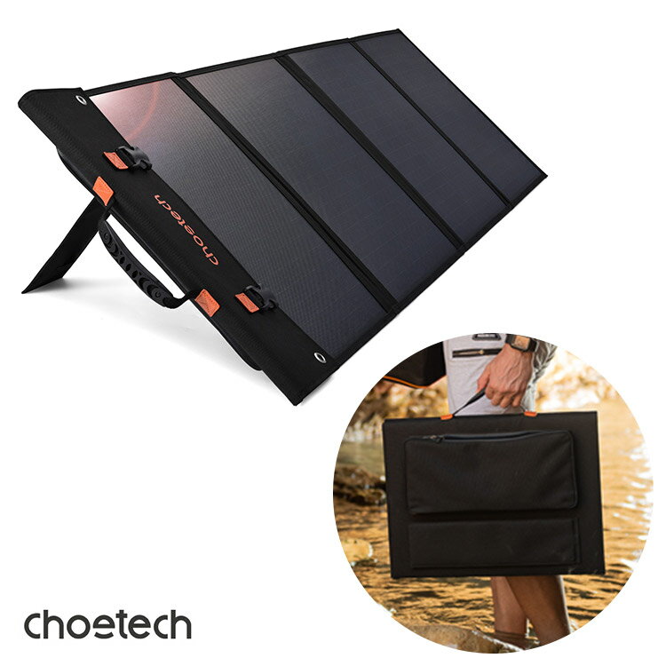 CHOETECH SC008 ソーラーパネルチャージャー　ソーラーチャージャー 120W 18V USB-C対応 PD充電対応 折りたたみ式 単結晶 高効率 コンパクト 軽量 ソーラー アウトドア キャンプ 災害 停電 非常用電源 太陽光パネル PD3.0/急速充電 QC3.0搭載 ポータブル電源対応のサムネイル