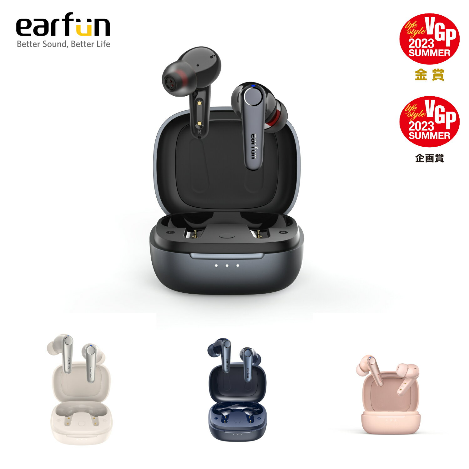 EarFun Air Pro 3 ANC搭載完全ワイヤレス