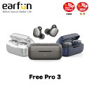 【VGP 2024金賞】EarFun Free Pro 3 ANC機能