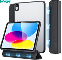 【メール便送料無料】ESR iPad 第10世代 ケース (2022)対応 10.9インチ 三つ折りケース ハイブリッド保護 着脱式マグネットカバー 高質背面ケ...