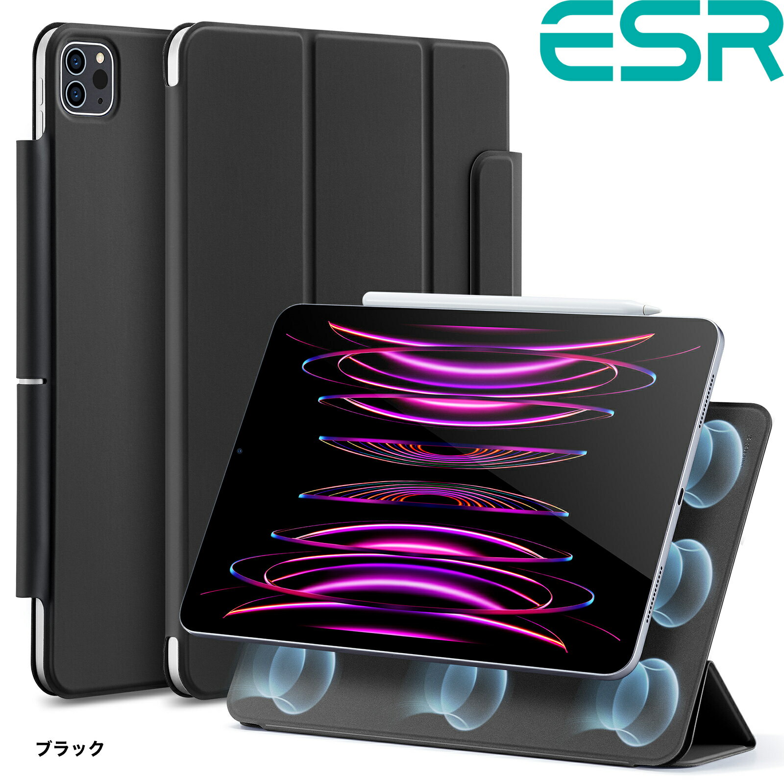 ESR iPad Pro 12.9  6/5/4/3(2022/2021/2020/2018ǥ)  Apple PencilΥڥ󥰤ȽŤб ȥ꡼    륯꿨 ޤꥹ Rebound Magnetic Case with Clasp  襤ڹʡۡפ򸫤