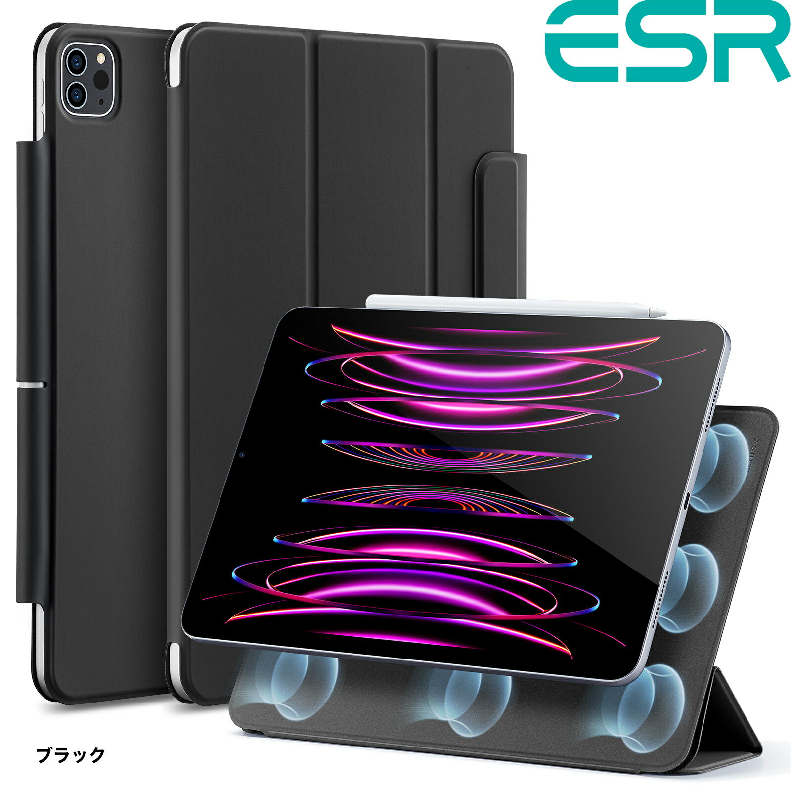 ڥ᡼̵ESR iPad Pro 11  (2022/2021/2020) 4/3/2б ޥͥåȥ ʼ 2WAY Pencil 2б ȥ꡼/ ESR Rebound Magnetic Case with Clasp for iPad Pro 11ڹʡ