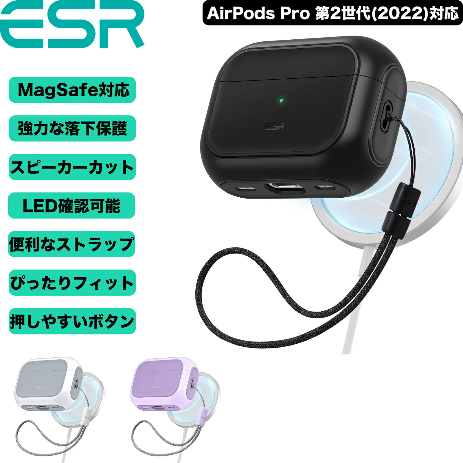 ESR AirPods Pro 第2世代 対応 ケース HaloLock搭載 MagSafe 対応 AirPods Pro ケース (2022) 用ハイブリッド落下保護　ESR Orbit Hybrid Case with HaloLock for AirPods Pro 1/2 Gen【国内正規品】B0BB2Q4S3V