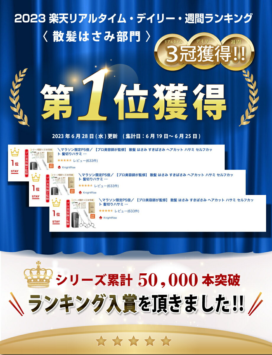 ＼マラソン限定500円OFFクーポン配布／ 【楽天ランキング1位】 散髪 はさみ すきばさみ ヘアカット ハサミ セルフカット 髪切りハサミ 散髪セット 散髪ハサミ すきバサミ セニングシザー ウィッグ はさみ ハサミ 鋏 美容師 家庭用 子供用 すき率15％ 送料無料