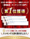 ＼マラソン限定P5倍／ ＼楽天ランキング1位／ 【プロ料理人が監修】 SAVAQ キッチンバサミ キッチンはさみ 料理はさみ 料理ばさみ 分解 オールステンレス アウトドア キャンプ 食洗機対応 2