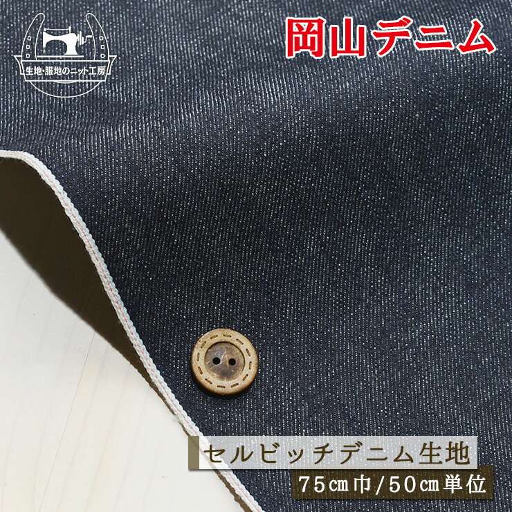 ϡϤΥ˥åȹ˼㤨֡ڲǥ˥ ̵/ͥӡ100󥻥ӥåǥ˥ ԥ󥯼 13.5 ä ϥ괶ͭ 1ߥ 75cm ӥå ǥ˥ åȥ 50cmñ ᡼2ޤǡ(2-684פβǤʤ398ߤˤʤޤ