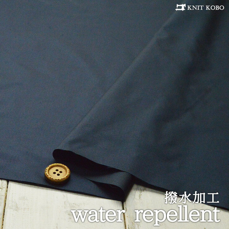 Rakuten - 【布帛 ミニ格子地模様/ネイビー】撥水加工生地 やや光沢感のある薄手タイプ【50cm単位 メール便6ヶまで】(4-1676)