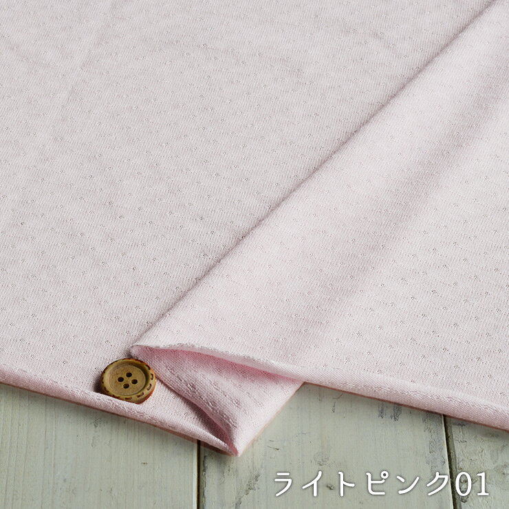 【セール】【ニット生地 ピンドット/新色追加 全3色】コットン天竺ニット シルバーホワイトのドット柄 ソフトな手触り 少し伸びるテンションやや低めのニット【50cm単位 メール便1ヶまで】(a-5891) knit-kobo-10033630 生地・服地のニット工房 サンプル画像2
