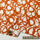 【アウトレット商品 ニット生地 カーリングリボン/テラコッタ02-45cmカット済】フライスニット 綿100% 幅140cm 透け感やや有 横方向に伸びるテンション高めニット コットン プリント フライス Tシャツ(ca-6040-2)