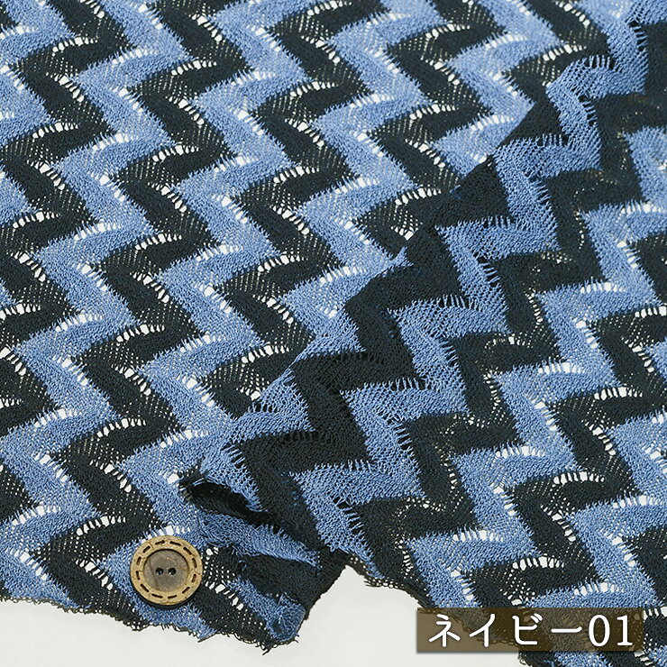 　販売単位 35cmカット済 　商品説明 　用途 ざっくり ジャガード天竺ニット 厚み約1ミリ シースルー 透け感有 テンションやや低〜中程度 少ししっかりめ やや丸まりやすい ジャガードニット Tシャツ・カットソー カーディガン 　かたさ 　あつさ 普通 中肉 　生地巾 　素材 110cm ポリエステル100％ 　備考 サイズ比較用ボタンの大きさは2cmです。 ※メール便対応しています。 ※アウトレット商品につきシワ・キズ・汚れ等ある場合がございます。ご了承の上お買い上げ下さい。 　検索用：日本製 手作り 手芸 洋裁 ニットソーイング ソーイング ハンドメイド 生地・服地のニット工房※ご使用のブラウザやディスプレイにより色味が多少異なります。 　販売単位 35cmカット済 　商品説明 　用途 ざっくり ジャガード天竺ニット 厚み約1ミリ シースルー 透け感有 テンションやや低〜中程度 少ししっかりめ やや丸まりやすい ジャガードニット Tシャツ・カットソー カーディガン 　かたさ 　あつさ 普通 中肉 　生地巾 　素材 110cm ポリエステル100％ 　備考 サイズ比較用ボタンの大きさは2cmです。 ※メール便対応しています。 ※アウトレット商品につきシワ・キズ・汚れ等ある場合がございます。ご了承の上お買い上げ下さい。 　検索用：日本製 手作り 手芸 洋裁 ニットソーイング ソーイング ハンドメイド 生地・服地のニット工房