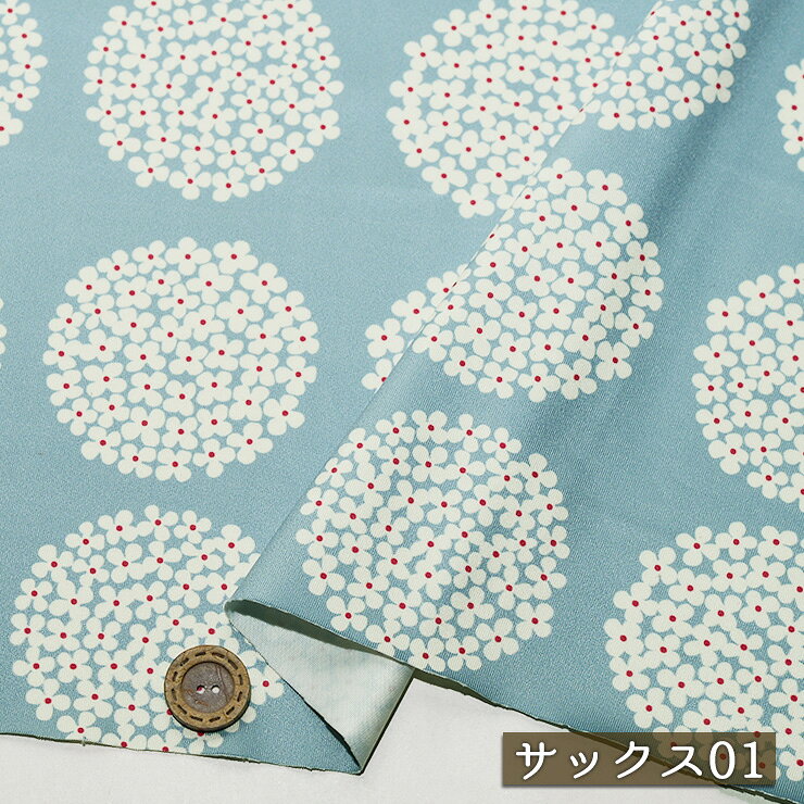 【アウトレット商品 ニット生地 花柄 あじさい/サックス01-45cmカット済】コットンこばやし サラサラ ツルツル ストレッチ スムースニット ポリエステル 幅146cm 光沢感有 落ち感やや有 縦横に伸びるテンションやや高 2way プリント かわいい 犬服 ドッグ(ca-6085-1)