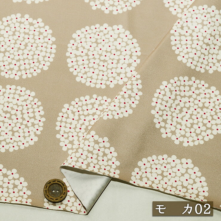 【アウトレット商品 ニット生地 花柄 あじさい/モカ02-45cmカット済】コットンこばやし サラサラ ツルツル ストレッチ スムースニット ポリエステル 幅146cm 光沢感有 落ち感やや有 縦横に伸びるテンションやや高 2way プリント かわいい 犬服 ドッグ(ca-6085-2)