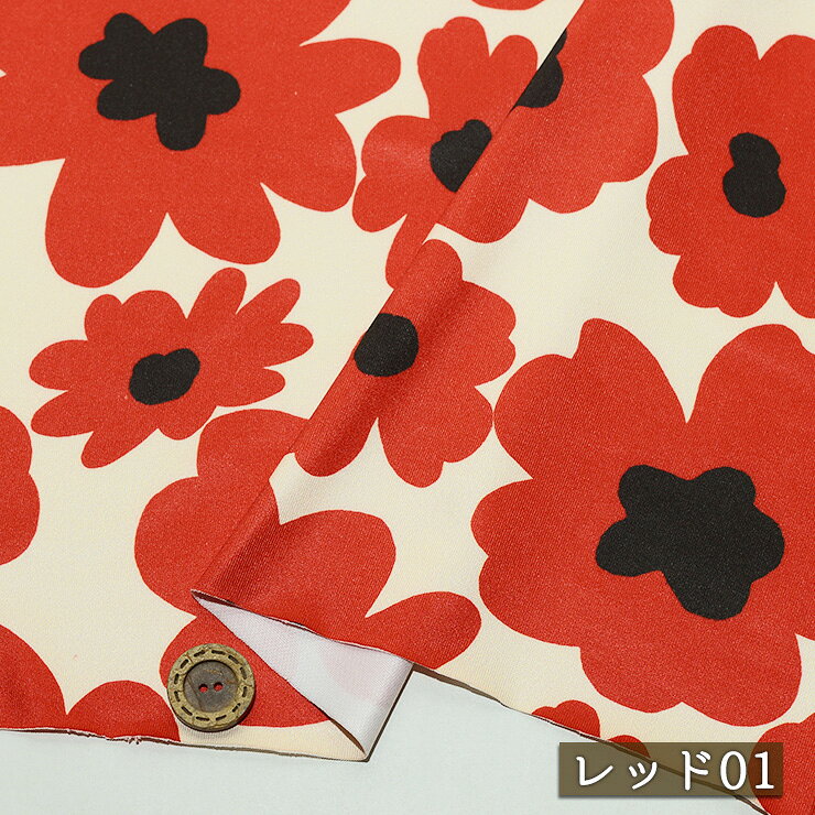 【アウトレット商品 ニット生地 花柄 北欧調/レッド01-40cmカット済商品】コットンこばやし サラサラ ツルツル ストレッチ スムースニット ポリエステル 幅146cm 光沢感有 落ち感やや有 縦横に伸びるテンションやや高 2way プリント かわいい 北欧 犬服 ドッグ(ca-6086-1)