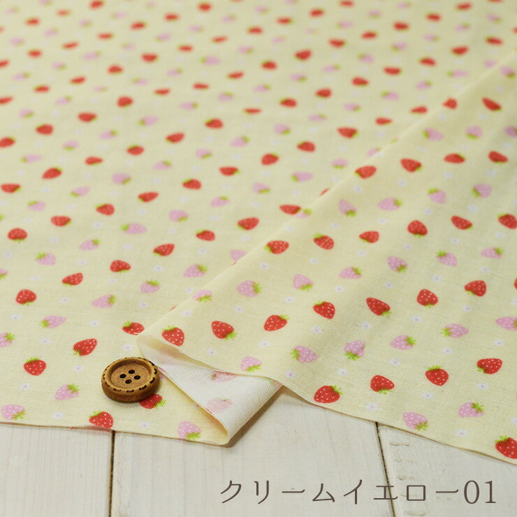 【綿100％★いちご 全3色】ふんわりやさしい手触りのダブルガーゼ 布帛【50cm単位】...