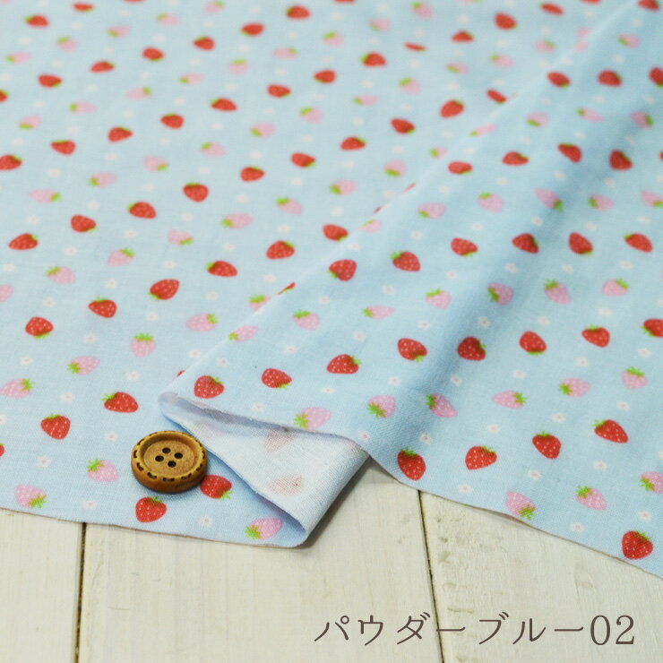 【綿100％★いちご 全3色】ふんわりやさしい手触りのダブルガーゼ 布帛【50cm単位】...