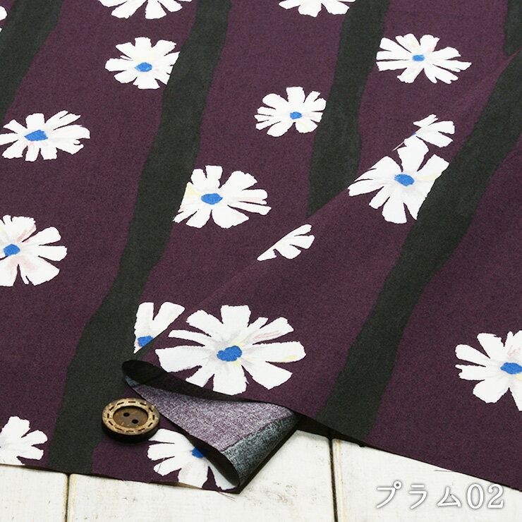 【アウトレット商品 手書き風 花柄×ストライプ/プラム02-45cmカット済】綿100％ローン生地 60タイプラ..